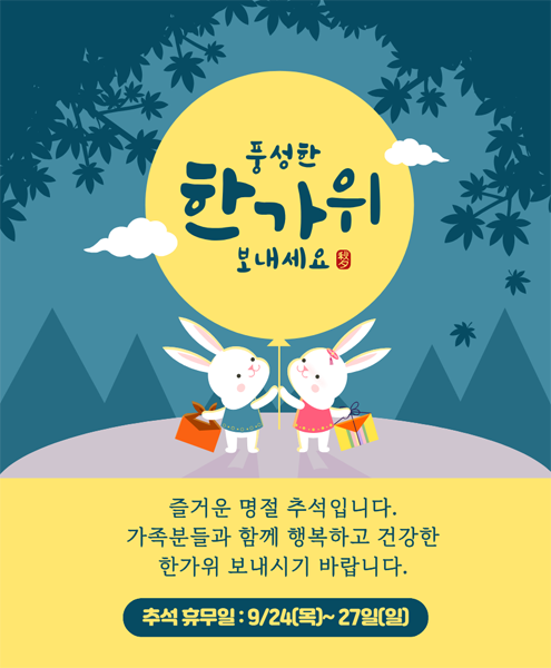 다음골프 이벤트